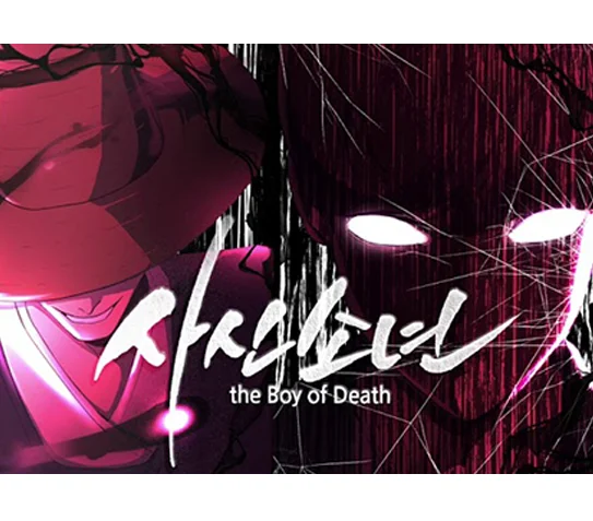 무직전생 Mushoku Tensei