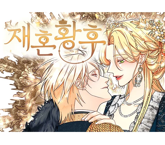 스파이 패밀리 Spy Family